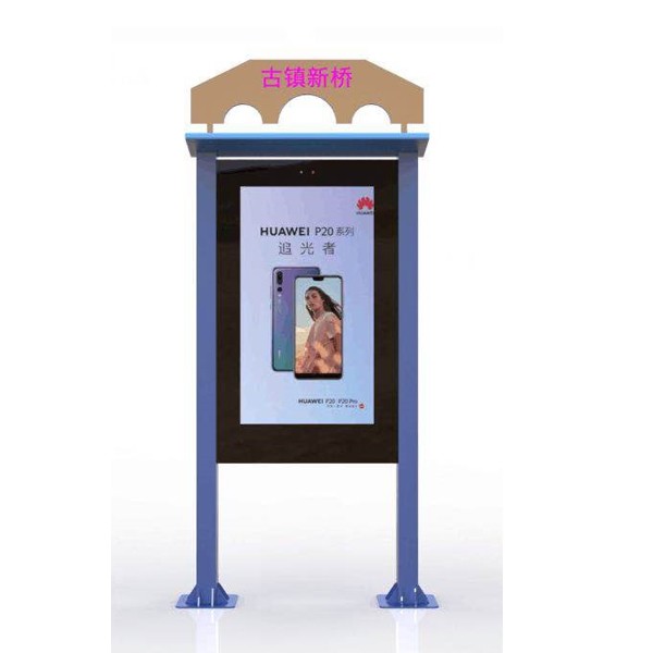 49寸戶(hù)外廣告機(jī)