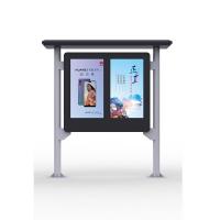 43寸雙屏戶外黨建數(shù)字標(biāo)牌